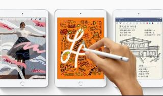 ipad4发布会