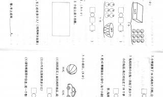 五年级下册数学期末考试注意事项 初二下册数学期末试卷